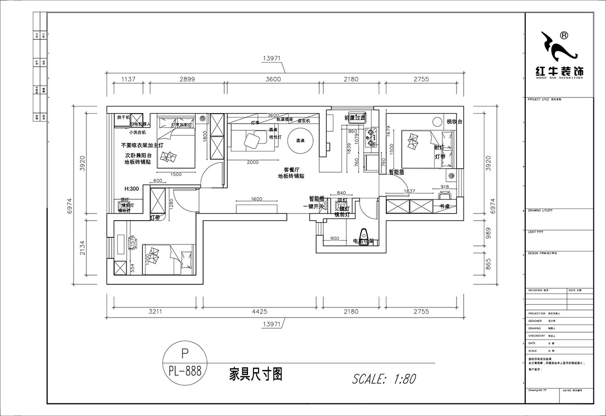 顾娟｜红庙小区18号1单元610室-72㎡-简欧风格｜2室2厅1卫｜旧房装修｜定制家｜全包11